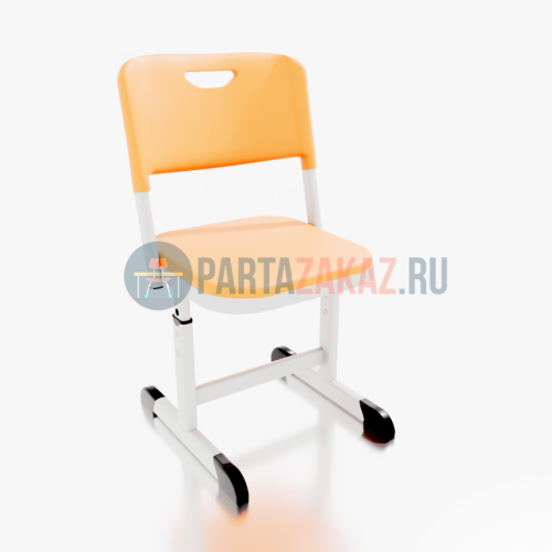 Стул регулируемый с оранжевым пластиком